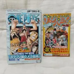 初版 ONE PIECE 39巻 帯•ジャンパラ付き - メルカリ