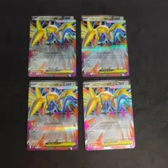 ポケカ メガエアームドex RR 4枚セット