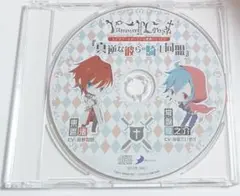 Vamwolf Cross† 特典CD 「真逆な彼らの騎士同盟」