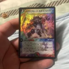 エクスプロードカタストロフィー デュエルマスターズ - メルカリ