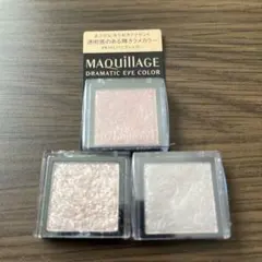 MAQuillAGE ドラマティックアイカラー