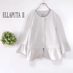 ELLAPUTA II【L】ノーカラージャケット 七分袖　フリル オフホワイト