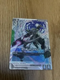 超レア】ガンダムデュナメス SP U＋ （ガンダムカードゲーム）【配送
