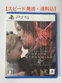 【送料込・スピード発送・中古】PS5 DEATH STRANDING 2