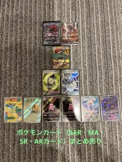 ポケモンカード　引退品　まとめ売り【即　購入可】