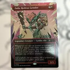 マジック：ザ・ギャザリング - 乾燥大地 ゼンディカー フェッチランド MTG フェッチランド】乾燥台地 MTG【ゼンディカー】 - メルカリ