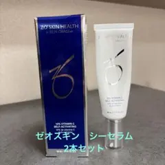 ZO SKIN HEALTH シーセラムZO 美容液 50mL 2本のサムネイル