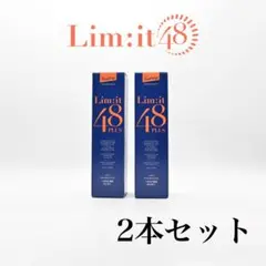 新品未開封 リムイット48Plus 酵素 ファスティングドリンク 2本セットのサムネイル
