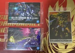 ガンプラパッケージアートグミ3種