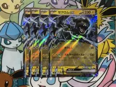 ポケモンカード　ゼクロムexのサムネイル