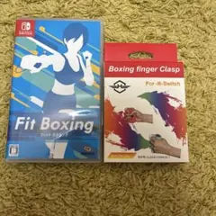 Fit Boxing & Boxing finger Clasp セット