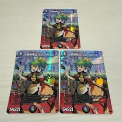 匿名配送】ドラゴン娘プロモ 3種セット - メルカリ