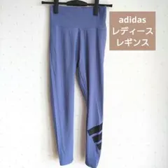 adidas レディース レギンス ライトブルー Mサイズ