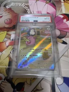 PSA9 ラッキースタジアム ポケモンカード☆neo 旧裏面 LSY - メルカリ