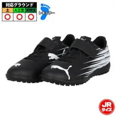 PUMA　ブラック　スニーカー