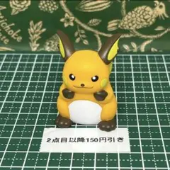 2026年最新】ライチュウ ドールの人気アイテム - メルカリ