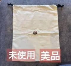 MONCLER モンクレール 巾着袋 布袋 保存袋のサムネイル