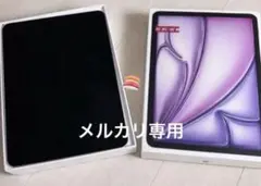 ipad air 第六世代 128GB パープル　11インチ