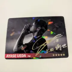 上田綺世サイン入 Budweiser 限定カード Super Rare - メルカリ
