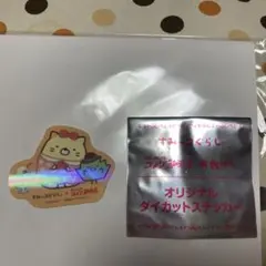 すみっコぐらし✖️コメダ珈琲店　オリジナルダイカットステッカー