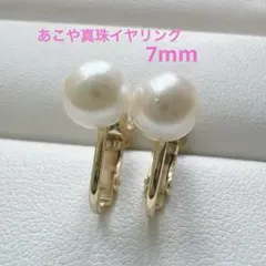 1608 照り艶◎ あこや真珠イヤリング 本真珠 アコヤ真珠 結婚式