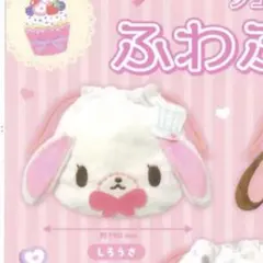 シュガーバニーズ ふわふわ中着2 カプセルトイ