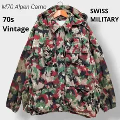 スイス軍　アルペンカモ　used 美品 楽天市場】実物 USED スイス軍 M-83 フィールドパンツ アルペンカモ