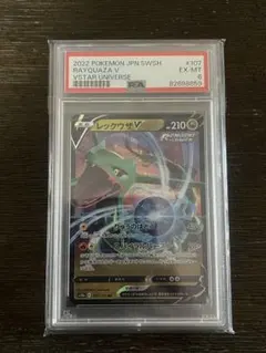 2025年最新】幽体離脱 ポケカの人気アイテム - メルカリ