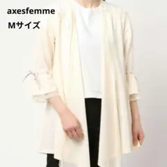 美品　axesfemme　アクシーズ　ヨーク透けトッパーカーディガン　Мサイズ