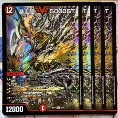 2026年最新】5000gtの人気アイテム - メルカリ