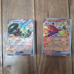 ポケモンカード まとめ売り100枚