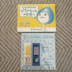2025 スケジュール帳 キャラクターイラスト付き ぴちょんくん - メルカリ
