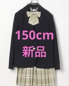 【新品】GLOBAL WORK フォーマルスーツ 150 卒服　女の子　3点