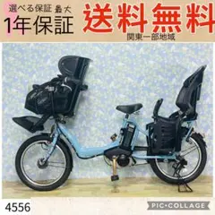 2026年最新】中古 自転車 20インチの人気アイテム - メルカリ