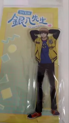 3年Z組銀八先生 沖田総悟 AGF2025 アクリルスタンド