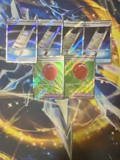 ポケモンカード 夜のタンカ SR 4枚 ふうせん SR 2枚