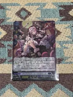 Item thumbnail for item ecce1eff-51b7-473b-823e-5f942f798bac