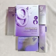 【新品未開封】ナンバーズイン　9番　5点セット