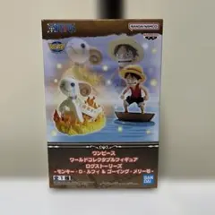 ワンピース ログストーリーズ モンキー・D・ルフィ＆ゴーイング・メリー号
