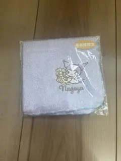 クロミ　タオル