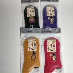 新品フクスケ大人の図鑑古代エジプト編デザインソックス4足セット