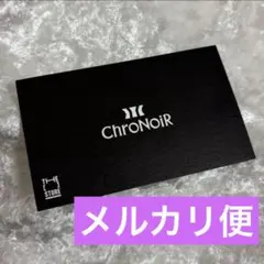 にじさんじ　くろのわ　ChroNoiR セレクトショップカード　叶　葛葉