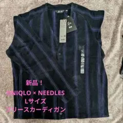【UNIQLO×NEEDLES】【新品】フリースカーディガン　L