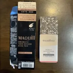 MAQuillAGE DRAMATIC SKIN SENSOR BASE NEO