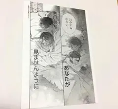 薔薇王の葬列　複製原画　直筆サイン入り　レア 薔薇王の葬列ガチャ | ガチャパーティー