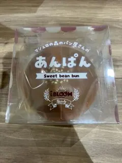 【新品】BLOOM ブルーム スクイーズ あんぱん 　24時間以内発送