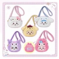 ちいかわ ✖︎ サンリオ ポシェット 全5種 コンプリートセット 5点