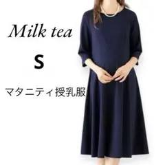 美品⭐︎Mike tea マタニティフォーマルワンピース　授乳服　ネイビー S〜M