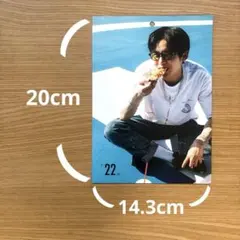 【目黒蓮】SnowManフォトカレンダーセット