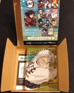 鬼滅の刃 ノーブルアートコレクションB 不死川実弥